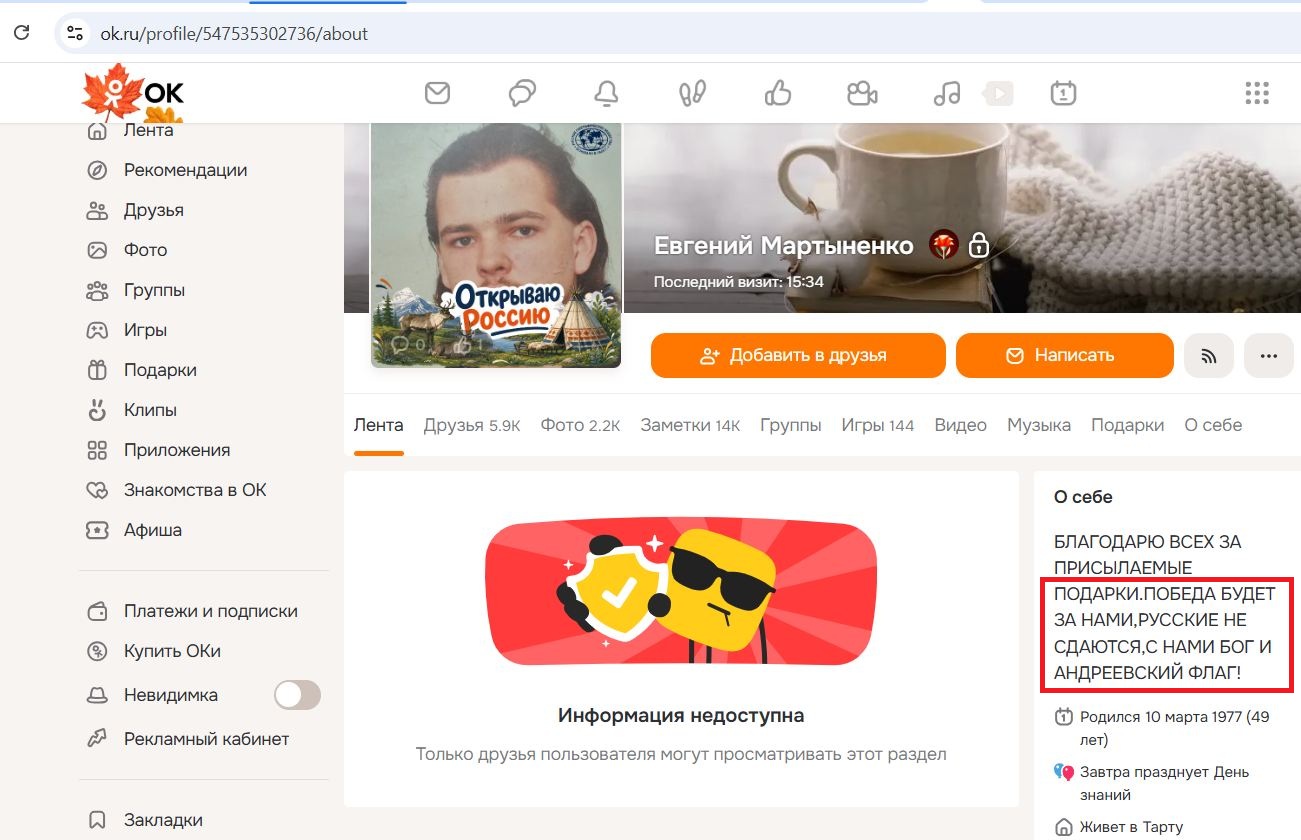 Martynenko_Evgeniy_001__SoR_020__-OK.jpg Martynenko_Evgeniy_001__SoR_020__-OK.jpg